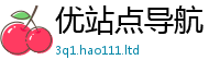 7777788888管家婆老家凤凰归2025新奥天天开好彩开奖结果